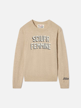 Maglia girocollo Douglas beige in misto cotone e lana vergine con intarsio Sciupa Femmine